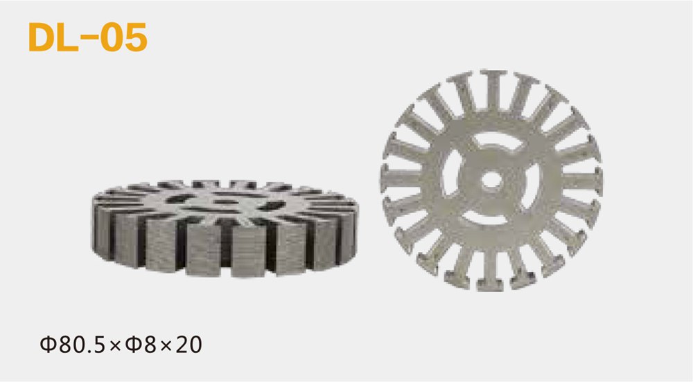 轉子片、轉子鐵芯沖片DL-05